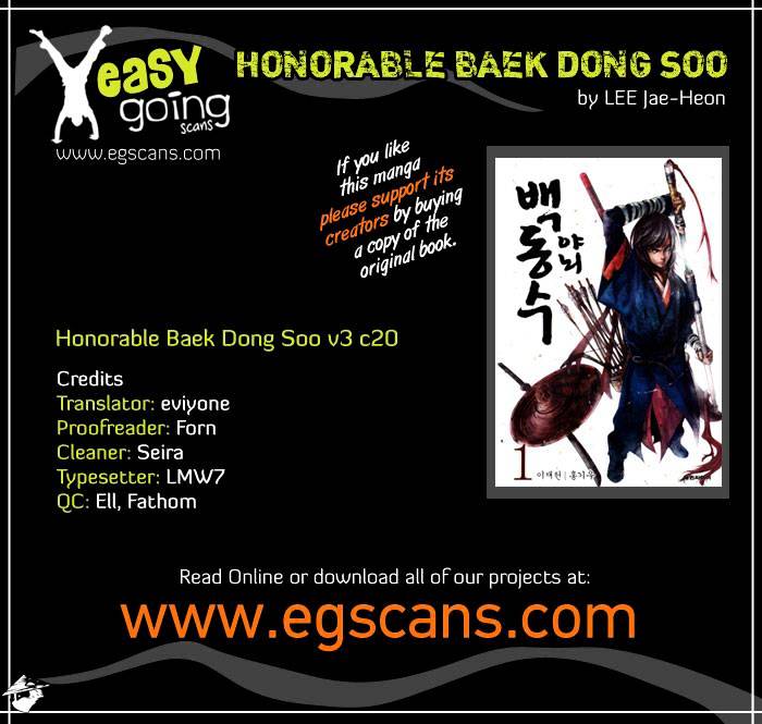 Honorable Baek Dong Soo Chapter 20 #1