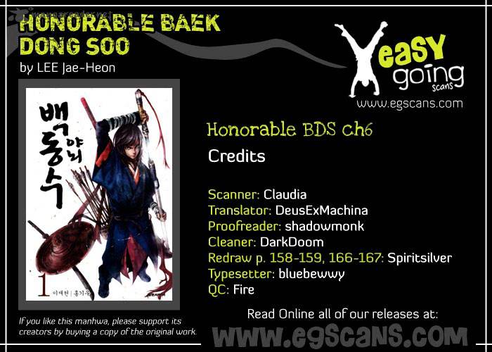 Honorable Baek Dong Soo Chapter 6 #1