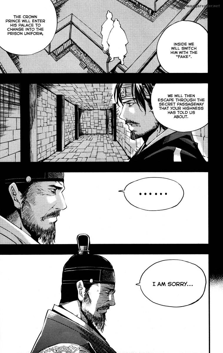 Honorable Baek Dong Soo Chapter 3 #8