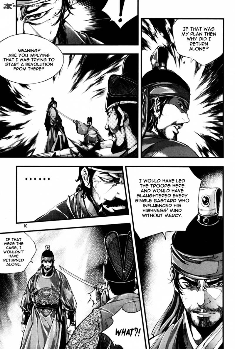 Honorable Baek Dong Soo Chapter 1 #10