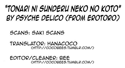 Tonari Ni Sunderu Neko No Koto Chapter 1 #1