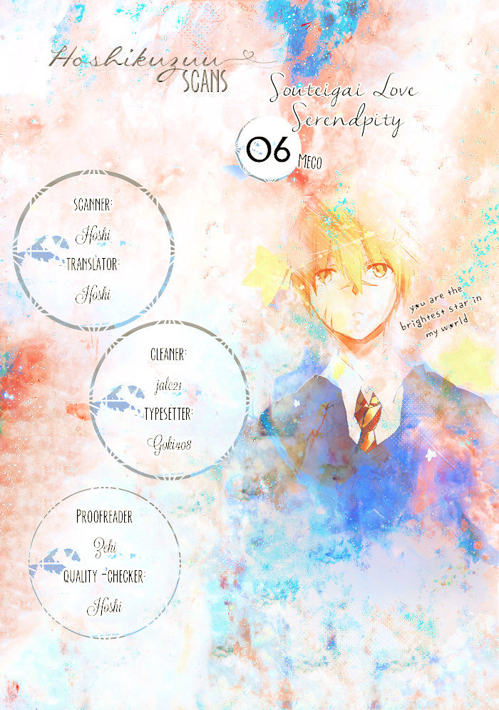 Souteigai Love Serendipity Chapter 6 #1