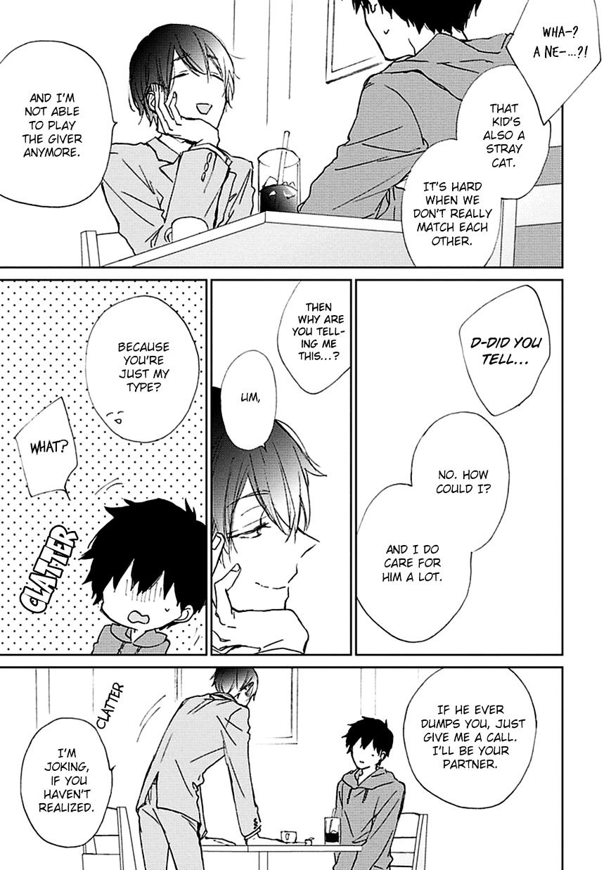 Souteigai Love Serendipity Chapter 6 #12