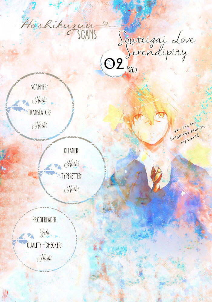 Souteigai Love Serendipity Chapter 2 #1