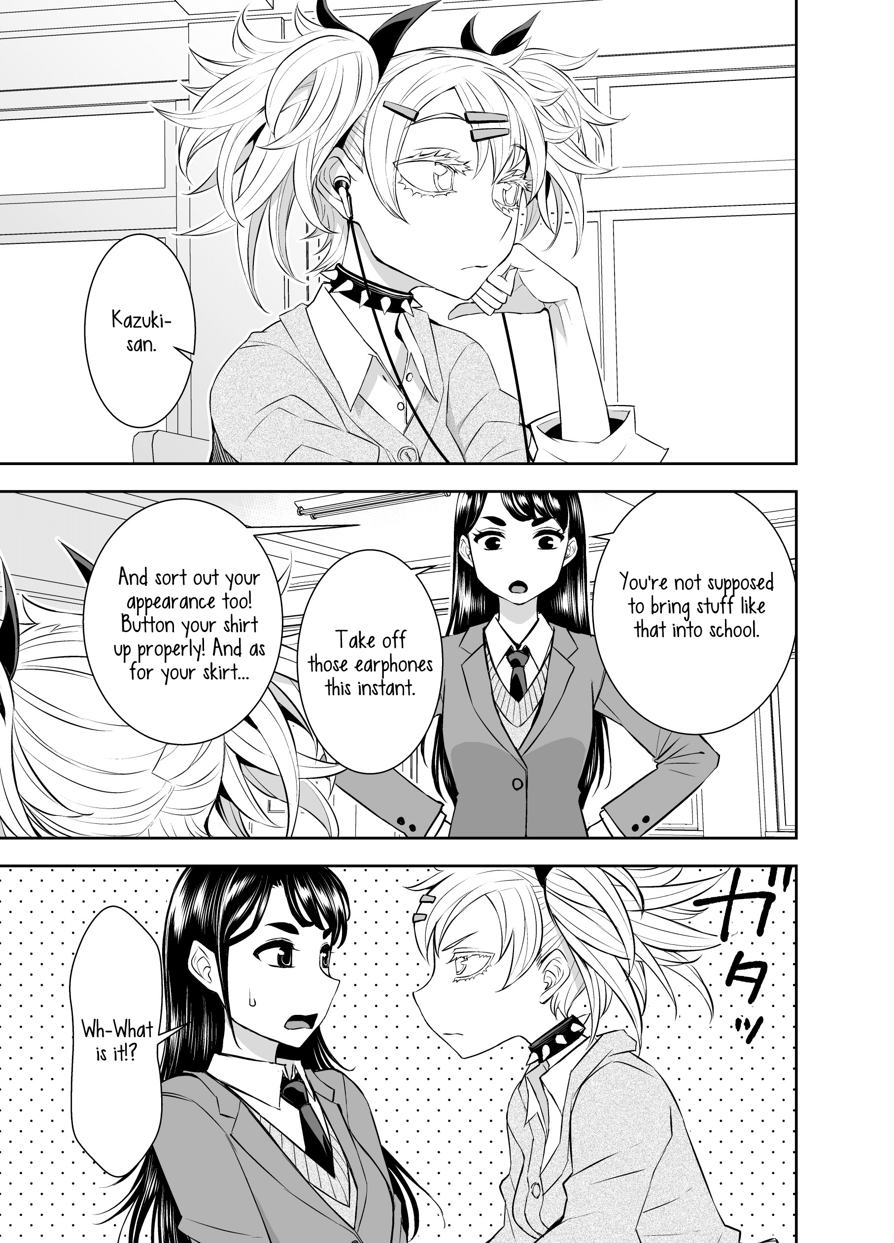 The Class Rep With Weak Ears And The Punk Gyaru-Chan Who Attacks Ears Chapter 1 #1