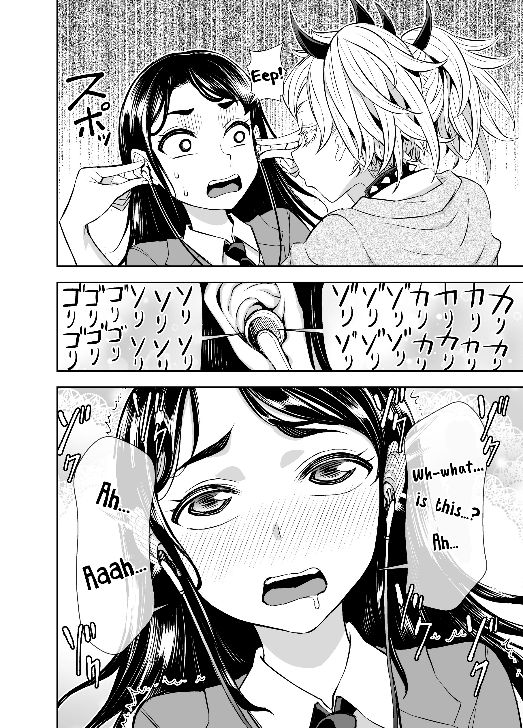 The Class Rep With Weak Ears And The Punk Gyaru-Chan Who Attacks Ears Chapter 1 #2