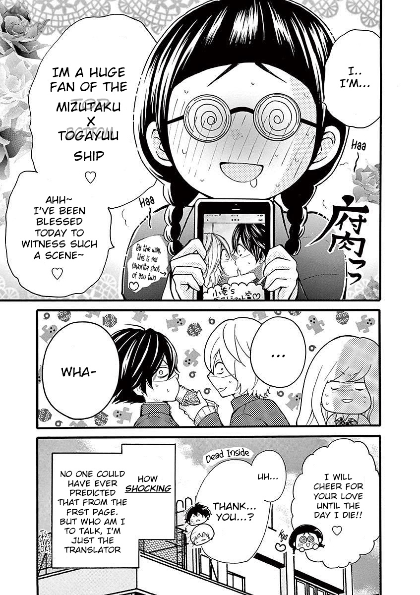 Momoiro Ome-Chen Chapter 18 #13