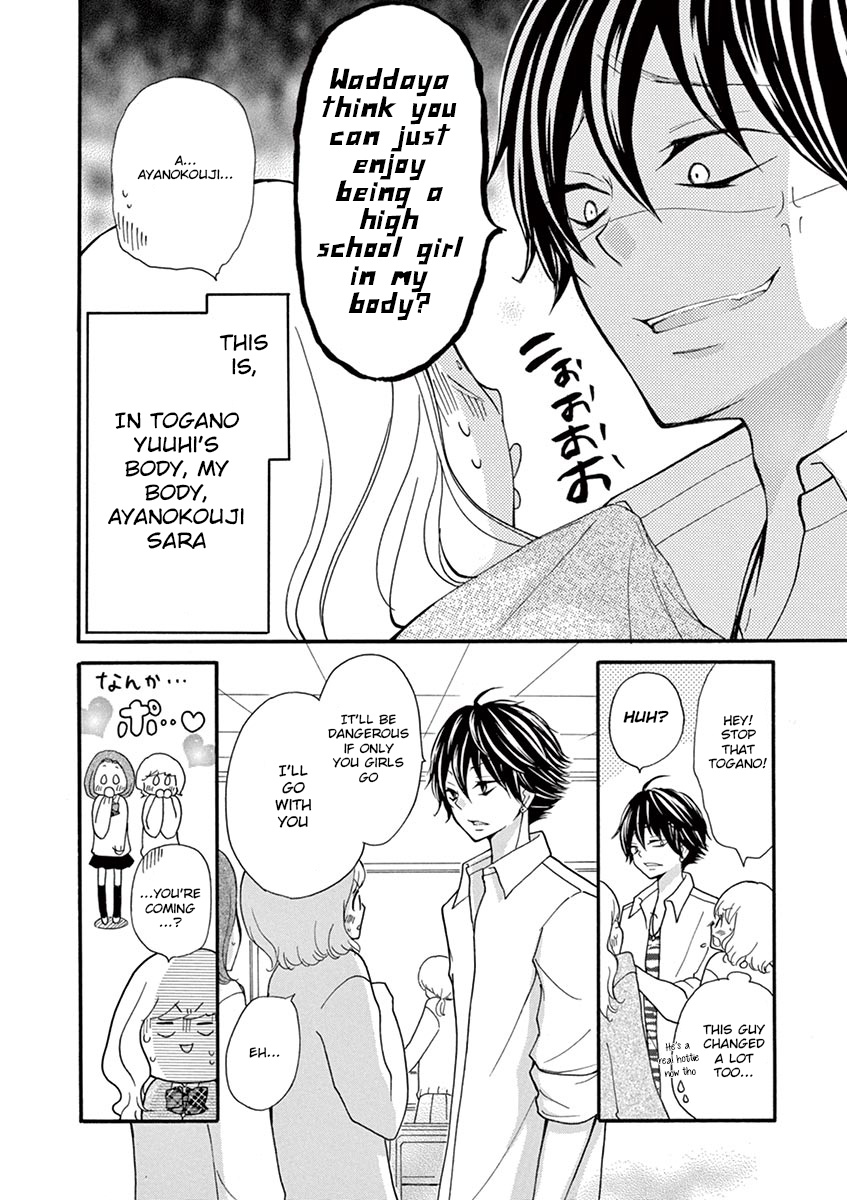 Momoiro Ome-Chen Chapter 5 #2