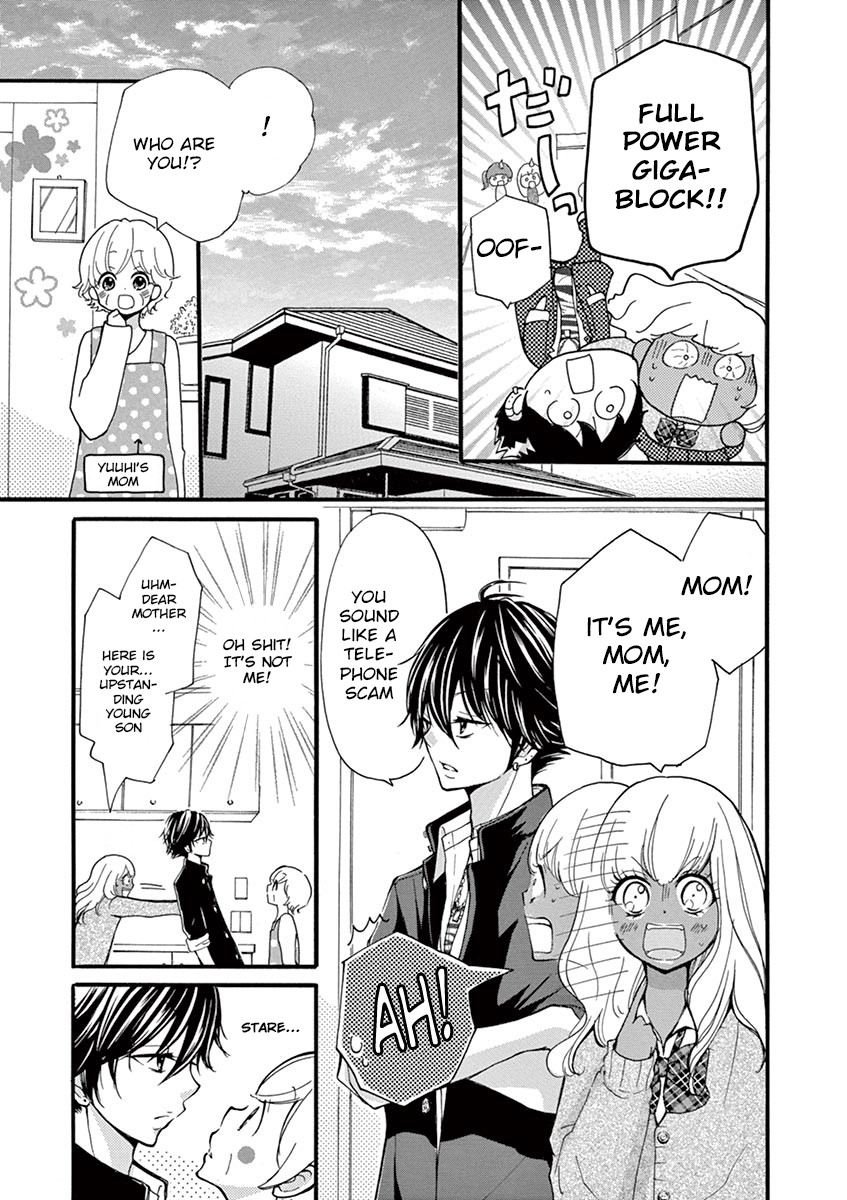 Momoiro Ome-Chen Chapter 2 #7