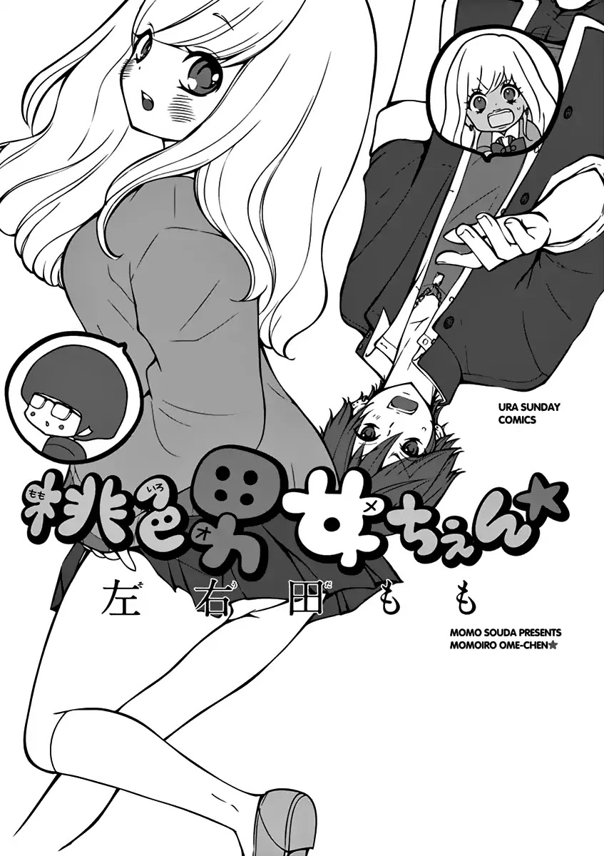 Momoiro Ome-Chen Chapter 1 #3