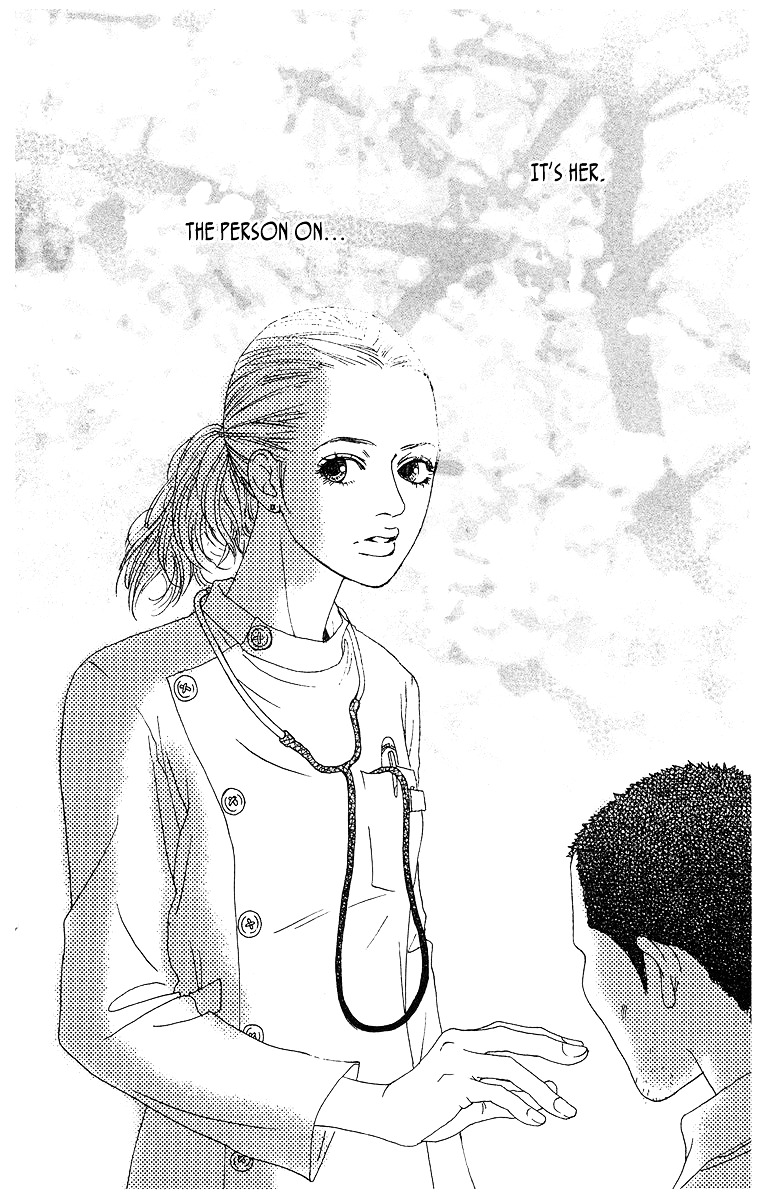 Tenchi No Tamago Chapter 0 #31