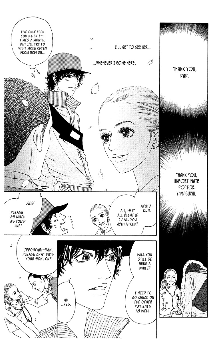 Tenchi No Tamago Chapter 0 #36