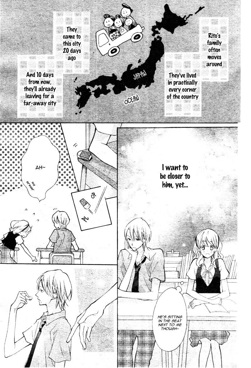Kare No Yubisaki Chapter 1 #8