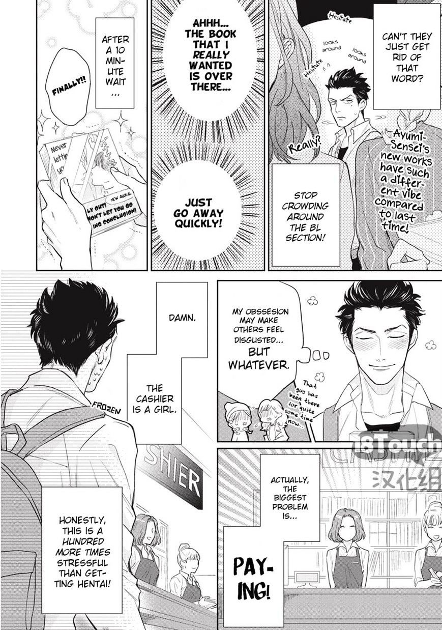 Fudanshi Koukou Seikatsu Chapter 1 #4