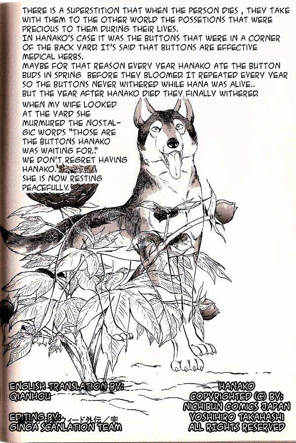 Ginga Densetsu Weed Gaiden Chapter 6 #13