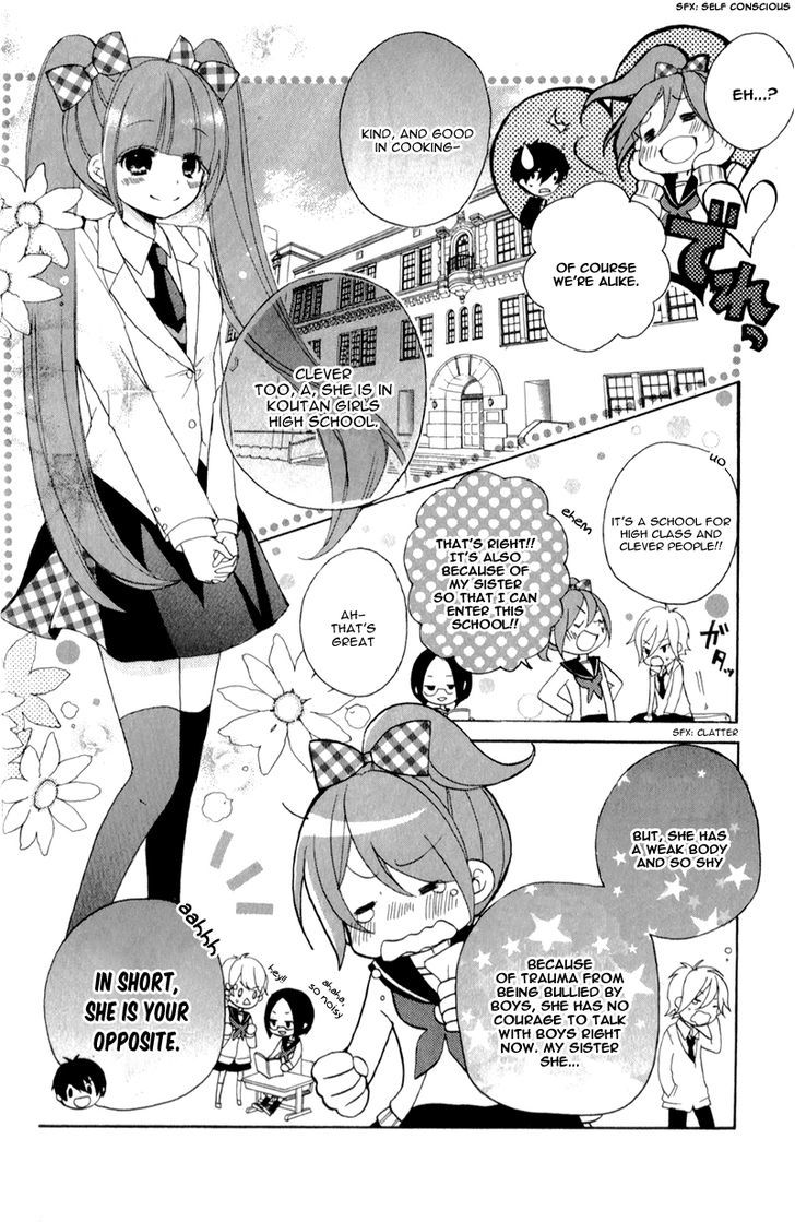 Koisuru Futago To Megane No Blue Chapter 1 #18