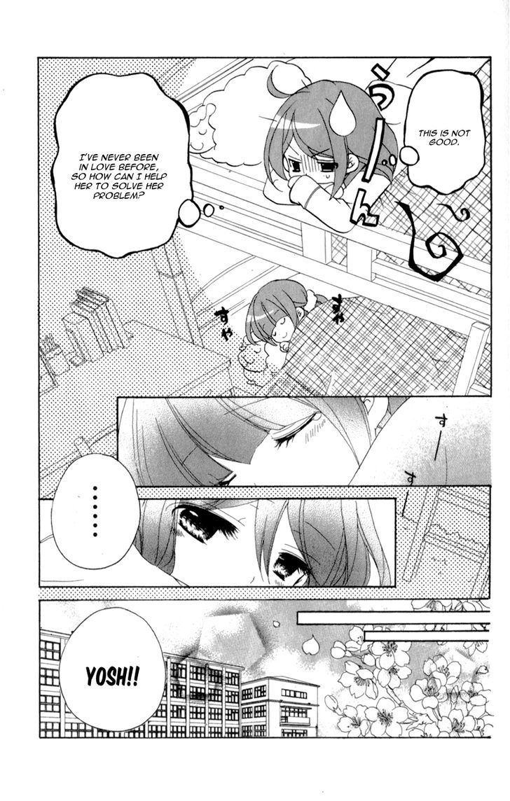 Koisuru Futago To Megane No Blue Chapter 1 #27