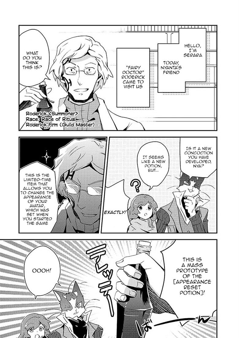 Log Horizon - Nyanta Hanchou Shiawase No Recipe Chapter 6.5 #1