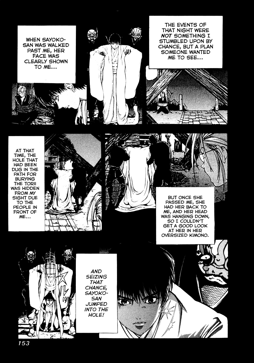 Mystery Minzoku Gakusha Yakumo Itsuki Chapter 45 #5