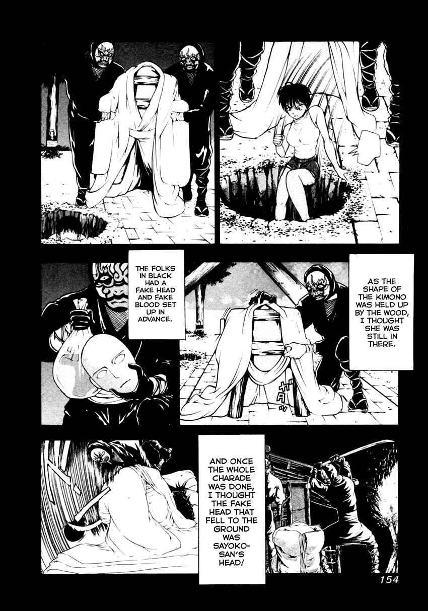 Mystery Minzoku Gakusha Yakumo Itsuki Chapter 45 #6