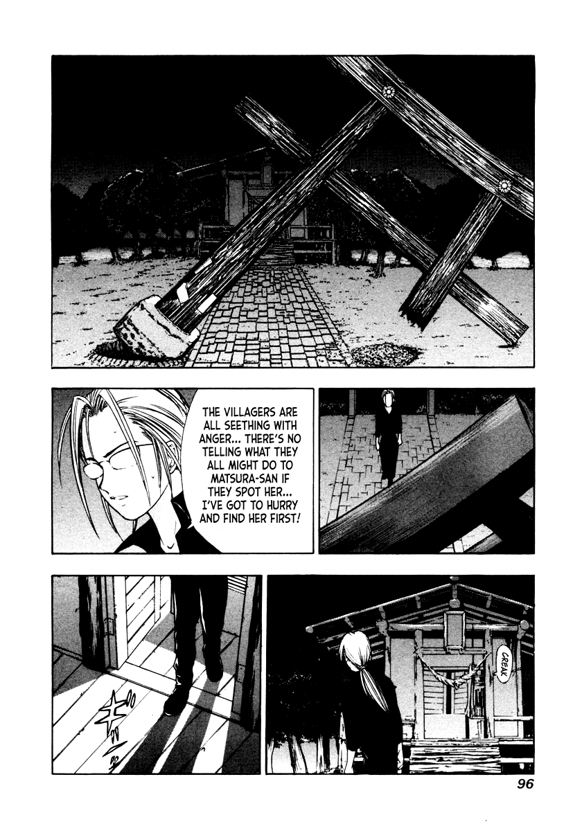 Mystery Minzoku Gakusha Yakumo Itsuki Chapter 42 #8