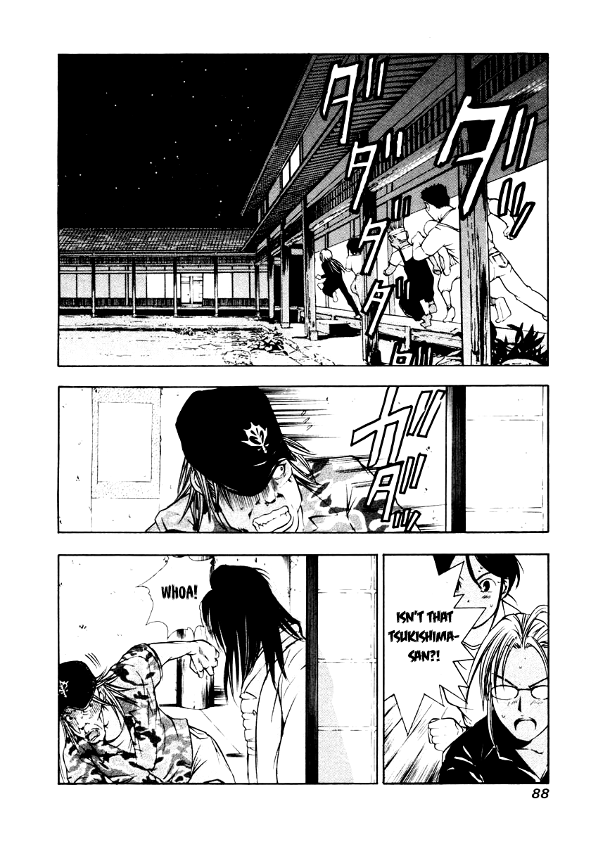 Mystery Minzoku Gakusha Yakumo Itsuki Chapter 41 #20
