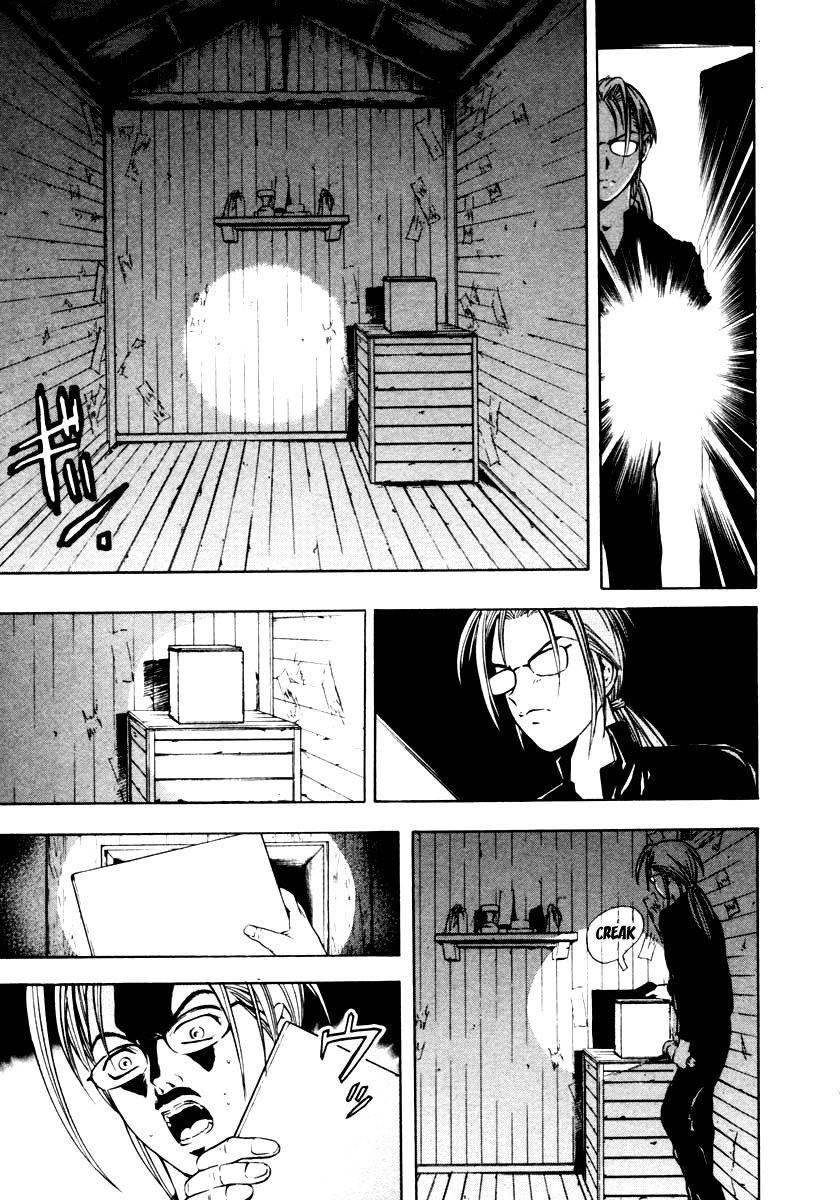 Mystery Minzoku Gakusha Yakumo Itsuki Chapter 40 #17