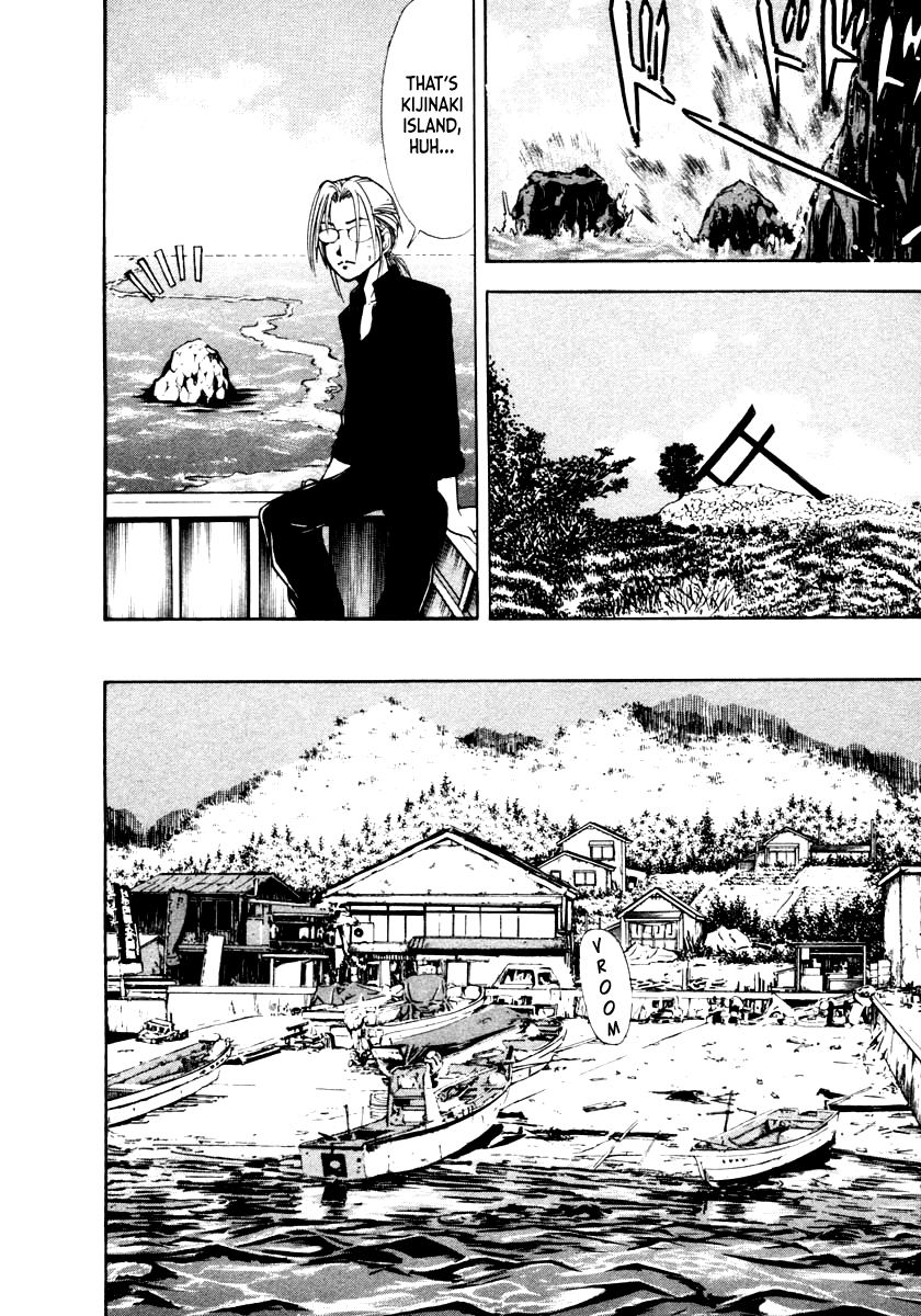 Mystery Minzoku Gakusha Yakumo Itsuki Chapter 39 #10