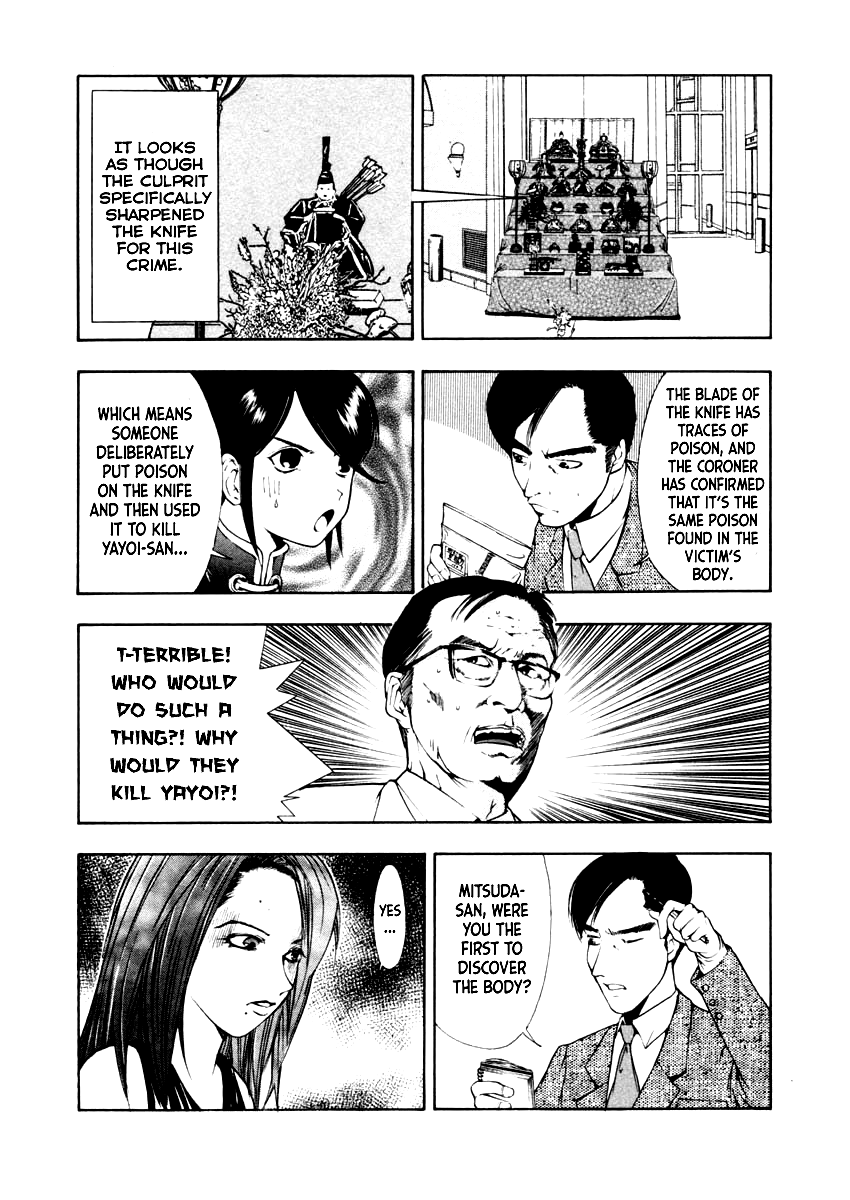 Mystery Minzoku Gakusha Yakumo Itsuki Chapter 36 #8