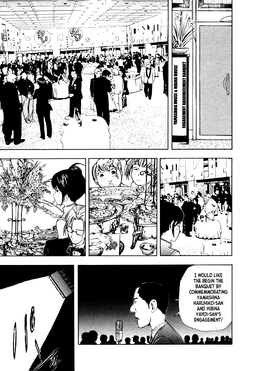 Mystery Minzoku Gakusha Yakumo Itsuki Chapter 35 #9