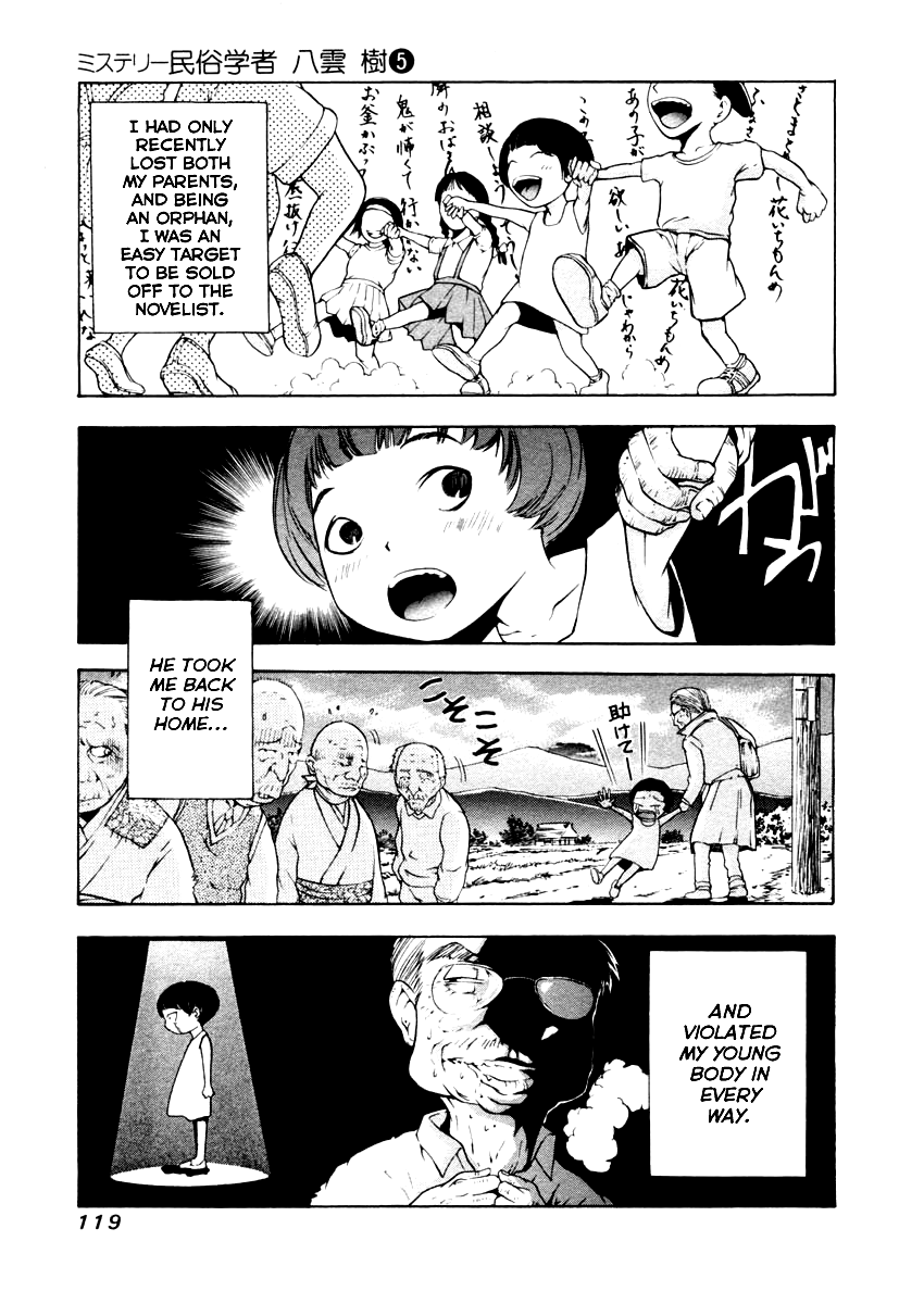 Mystery Minzoku Gakusha Yakumo Itsuki Chapter 33 #18