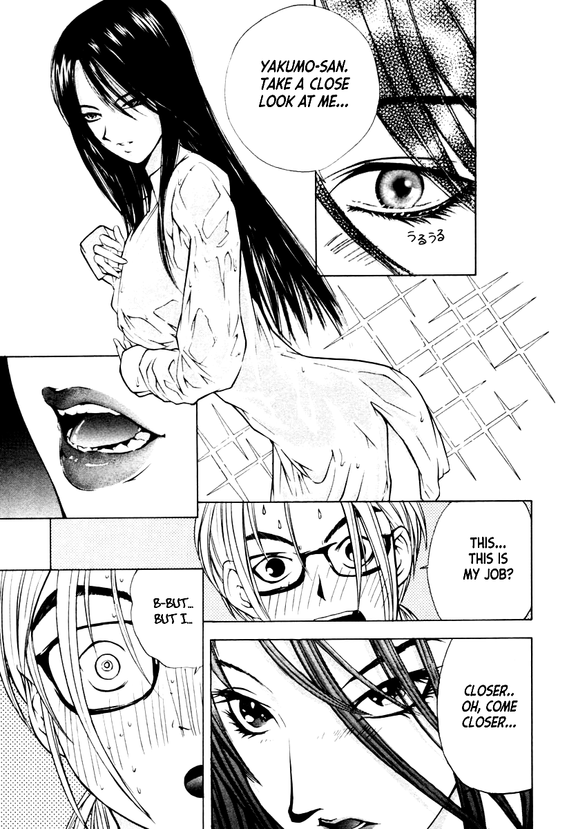 Mystery Minzoku Gakusha Yakumo Itsuki Chapter 29 #10