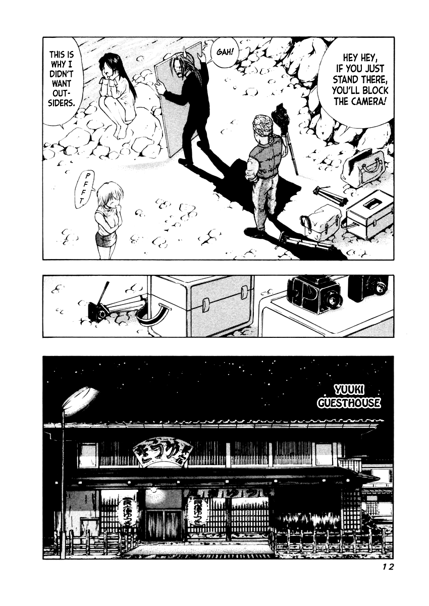 Mystery Minzoku Gakusha Yakumo Itsuki Chapter 29 #11