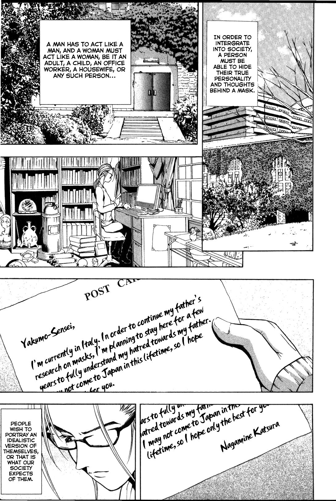 Mystery Minzoku Gakusha Yakumo Itsuki Chapter 28 #22