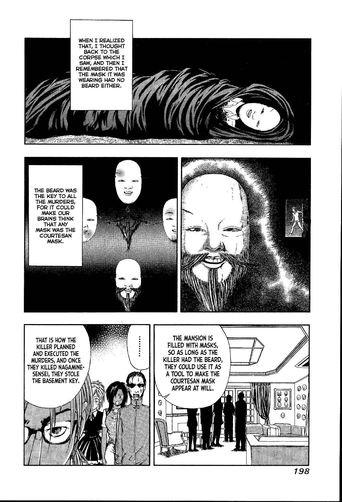 Mystery Minzoku Gakusha Yakumo Itsuki Chapter 27 #13