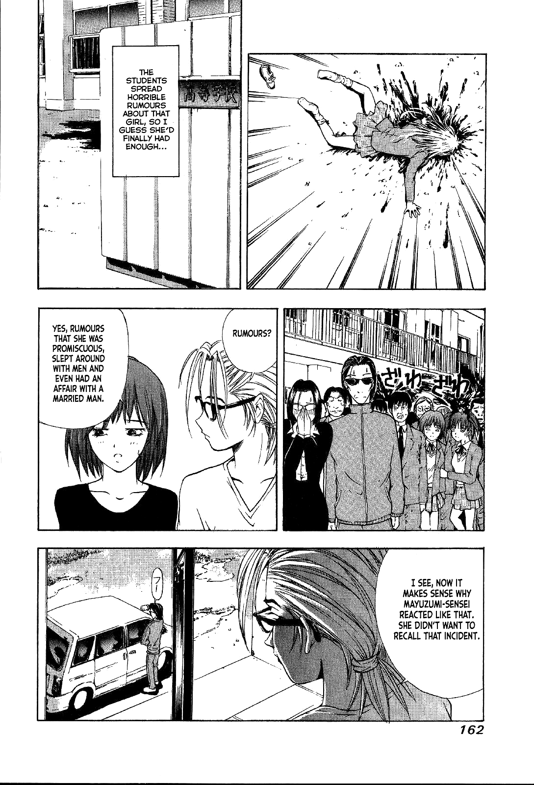 Mystery Minzoku Gakusha Yakumo Itsuki Chapter 25 #19