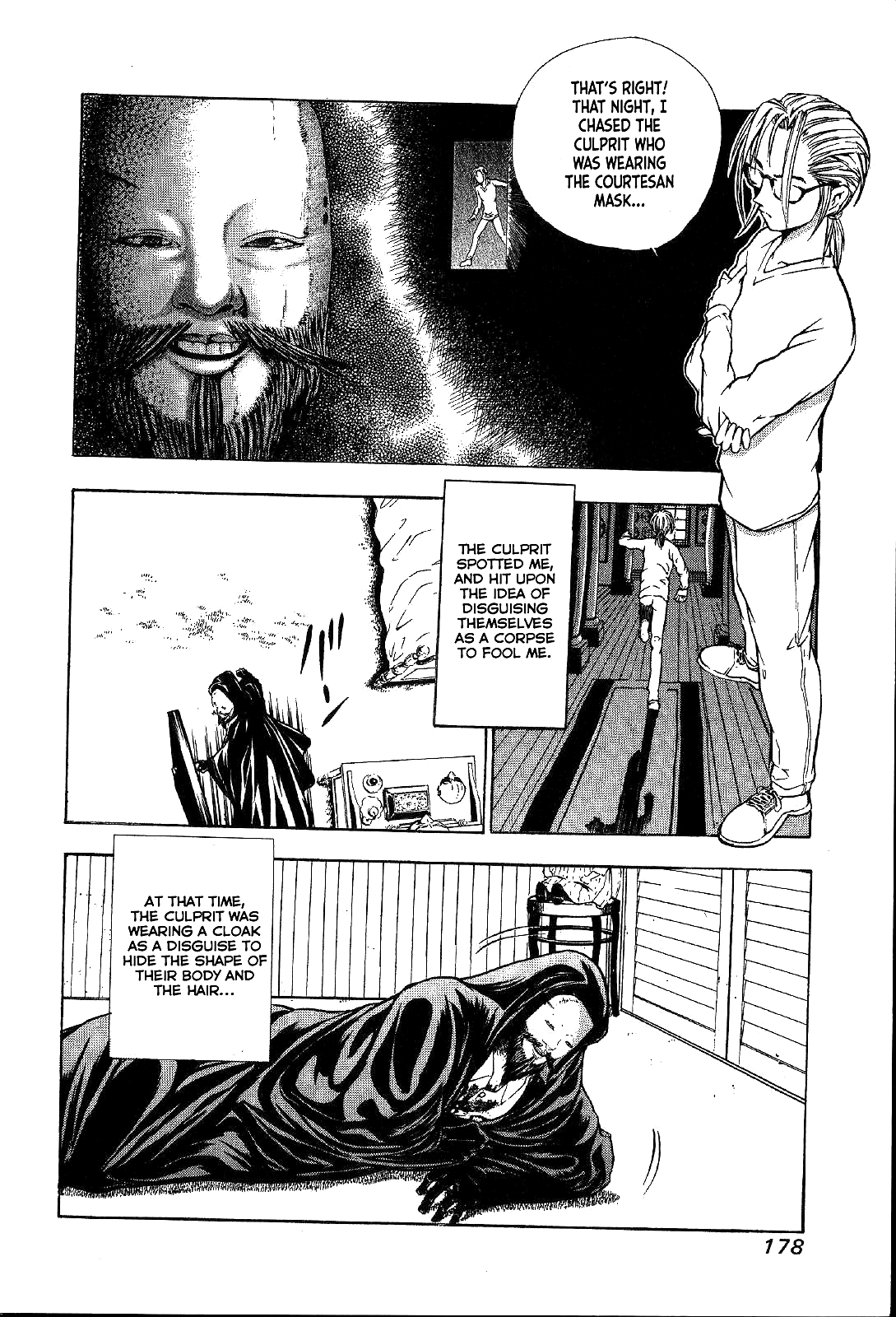 Mystery Minzoku Gakusha Yakumo Itsuki Chapter 26 #14