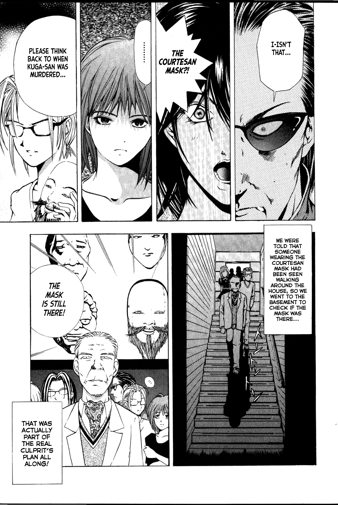 Mystery Minzoku Gakusha Yakumo Itsuki Chapter 26 #21