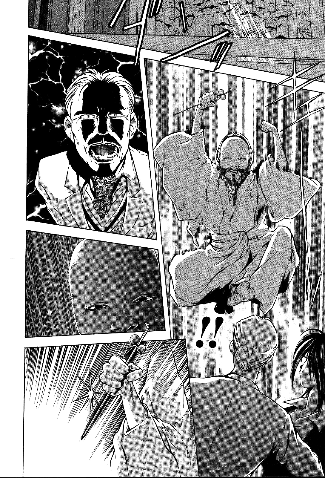 Mystery Minzoku Gakusha Yakumo Itsuki Chapter 23 #19