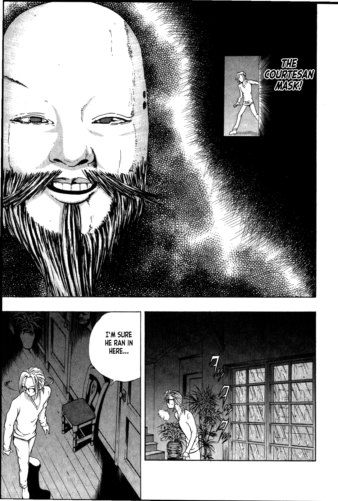 Mystery Minzoku Gakusha Yakumo Itsuki Chapter 24 #19