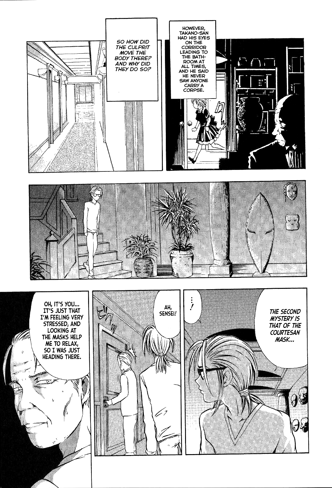 Mystery Minzoku Gakusha Yakumo Itsuki Chapter 24 #41
