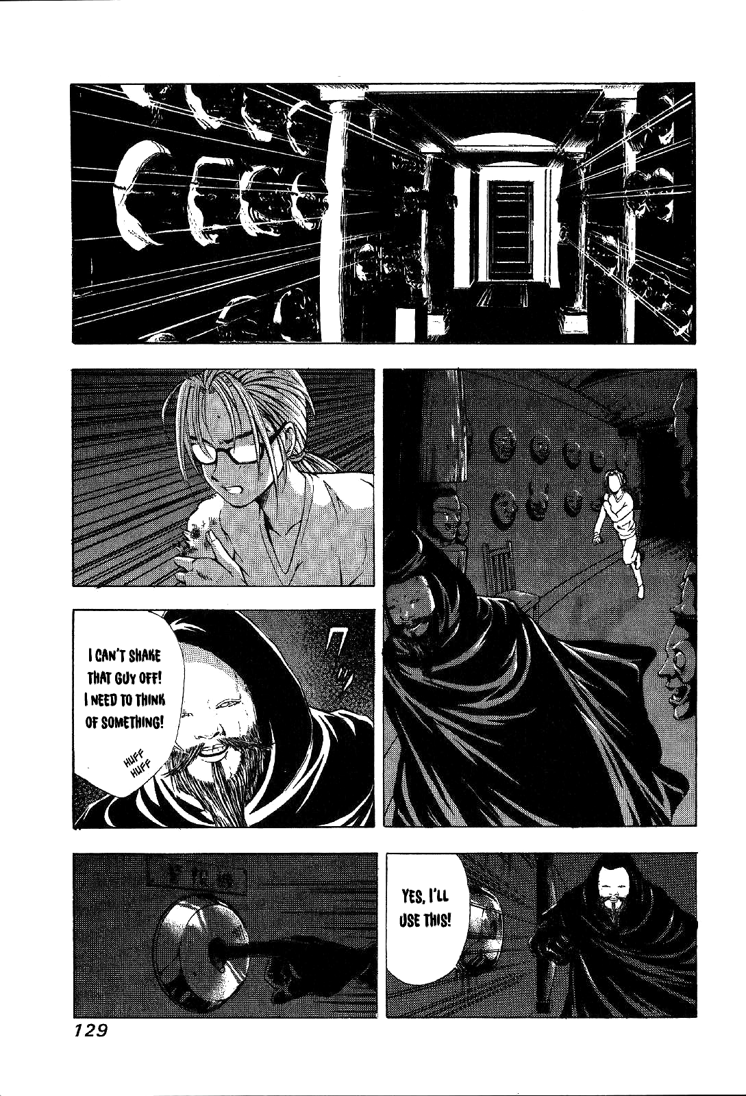 Mystery Minzoku Gakusha Yakumo Itsuki Chapter 24 #57