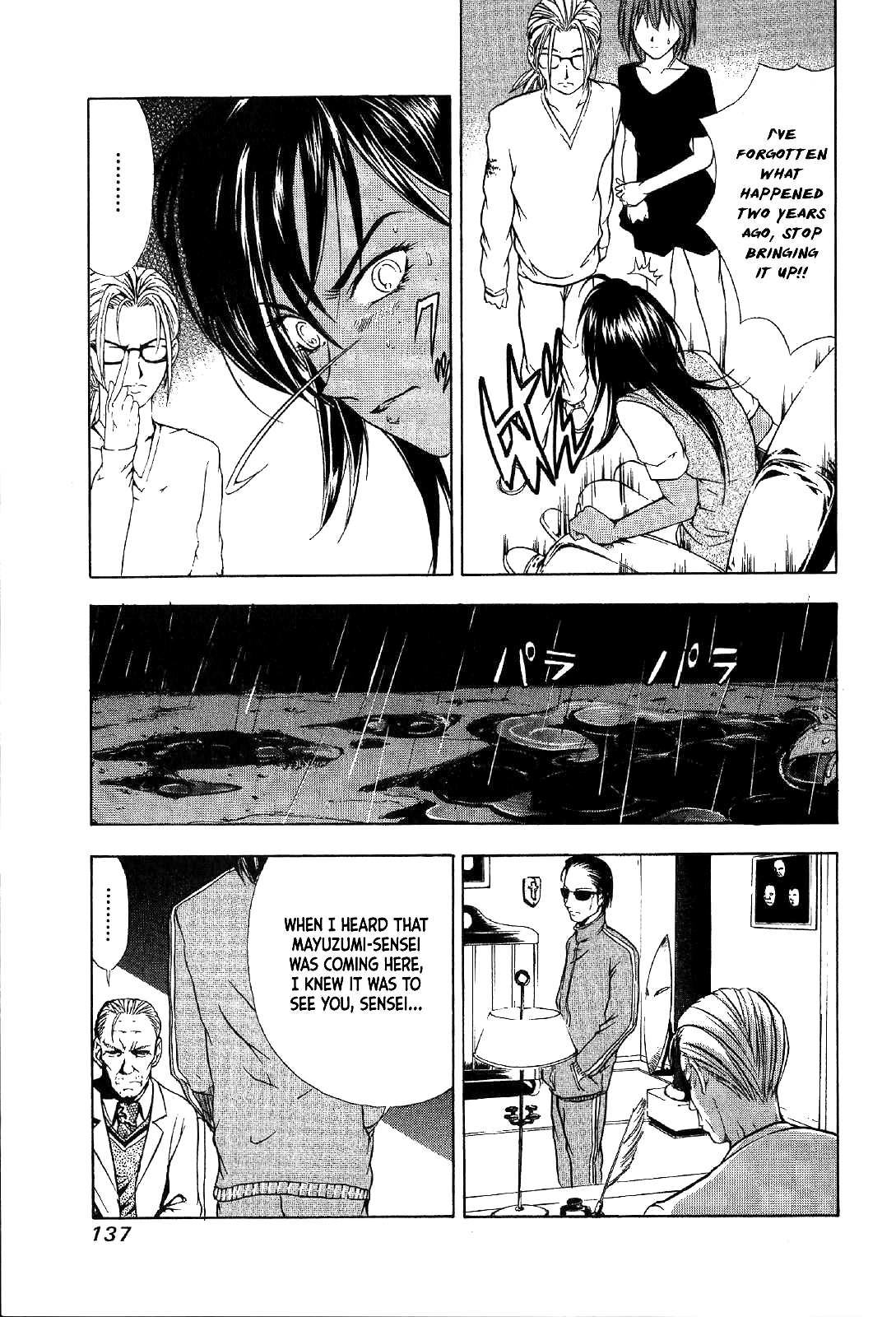 Mystery Minzoku Gakusha Yakumo Itsuki Chapter 24 #65