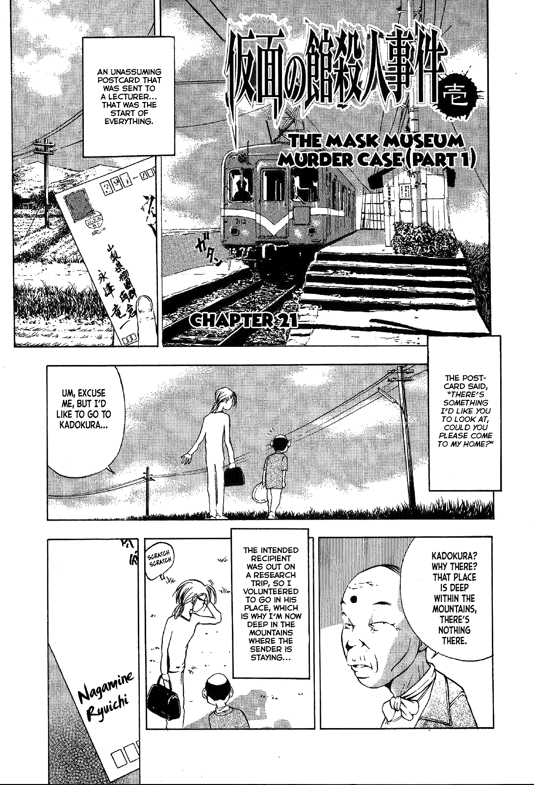 Mystery Minzoku Gakusha Yakumo Itsuki Chapter 21 #3