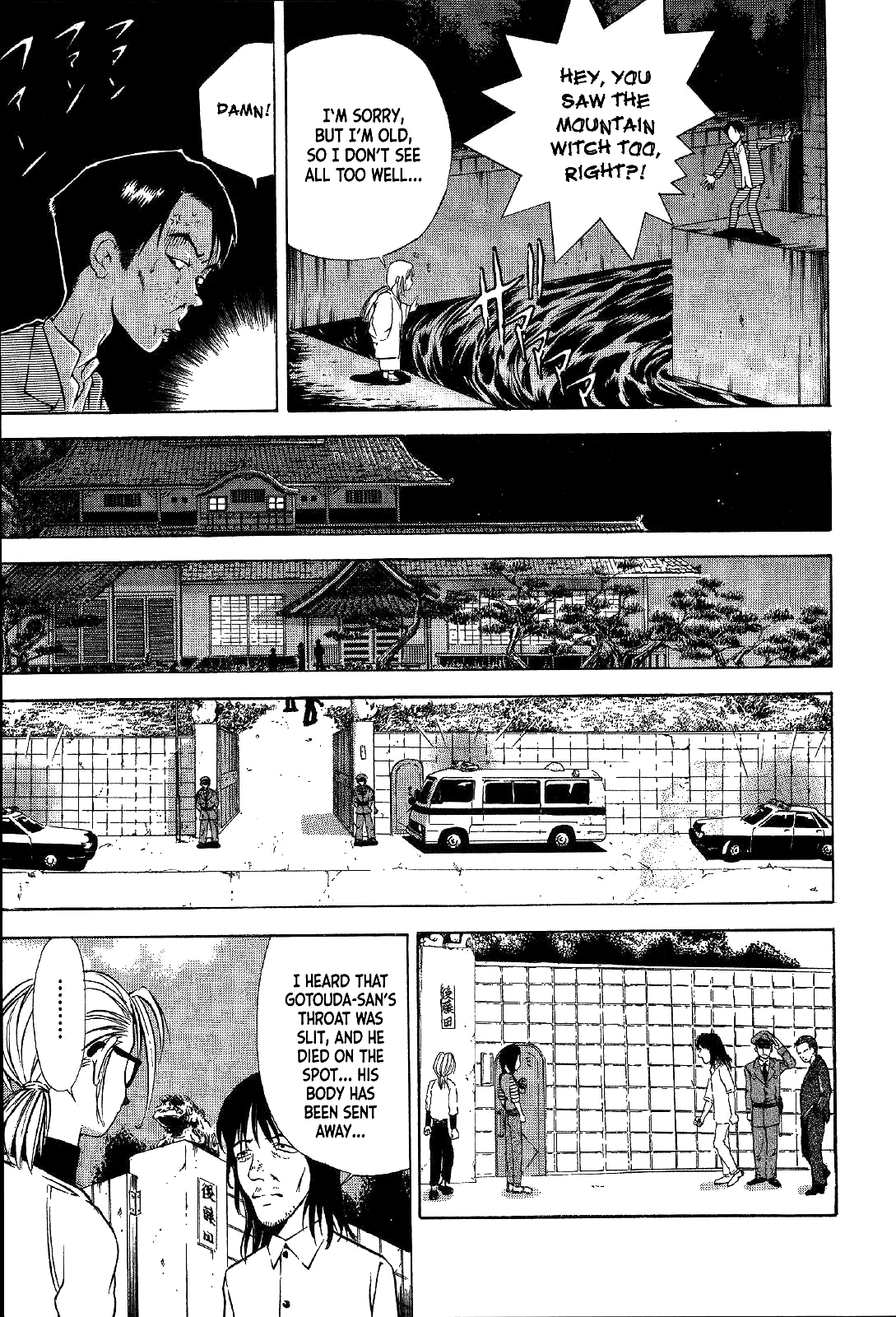 Mystery Minzoku Gakusha Yakumo Itsuki Chapter 17 #6