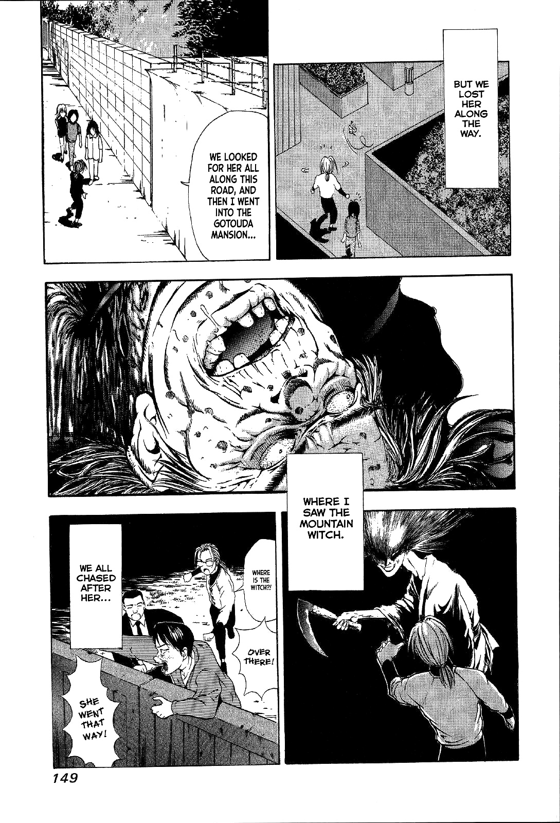 Mystery Minzoku Gakusha Yakumo Itsuki Chapter 18 #28