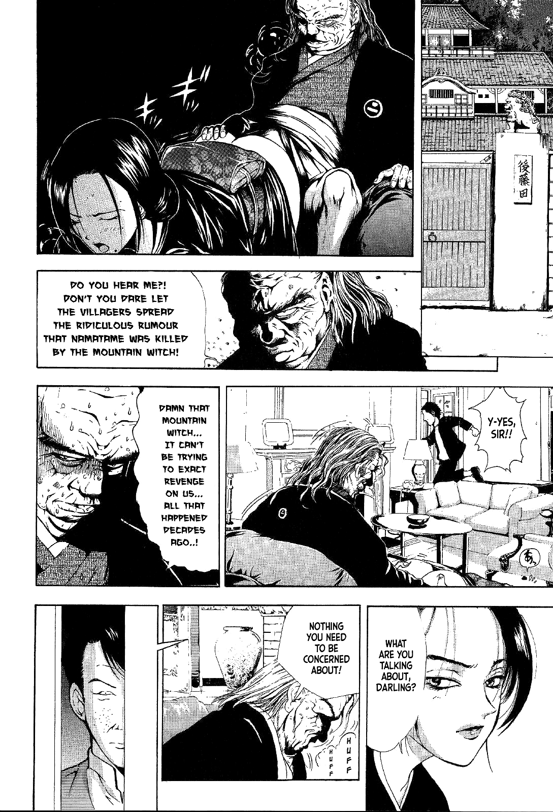 Mystery Minzoku Gakusha Yakumo Itsuki Chapter 16 #27
