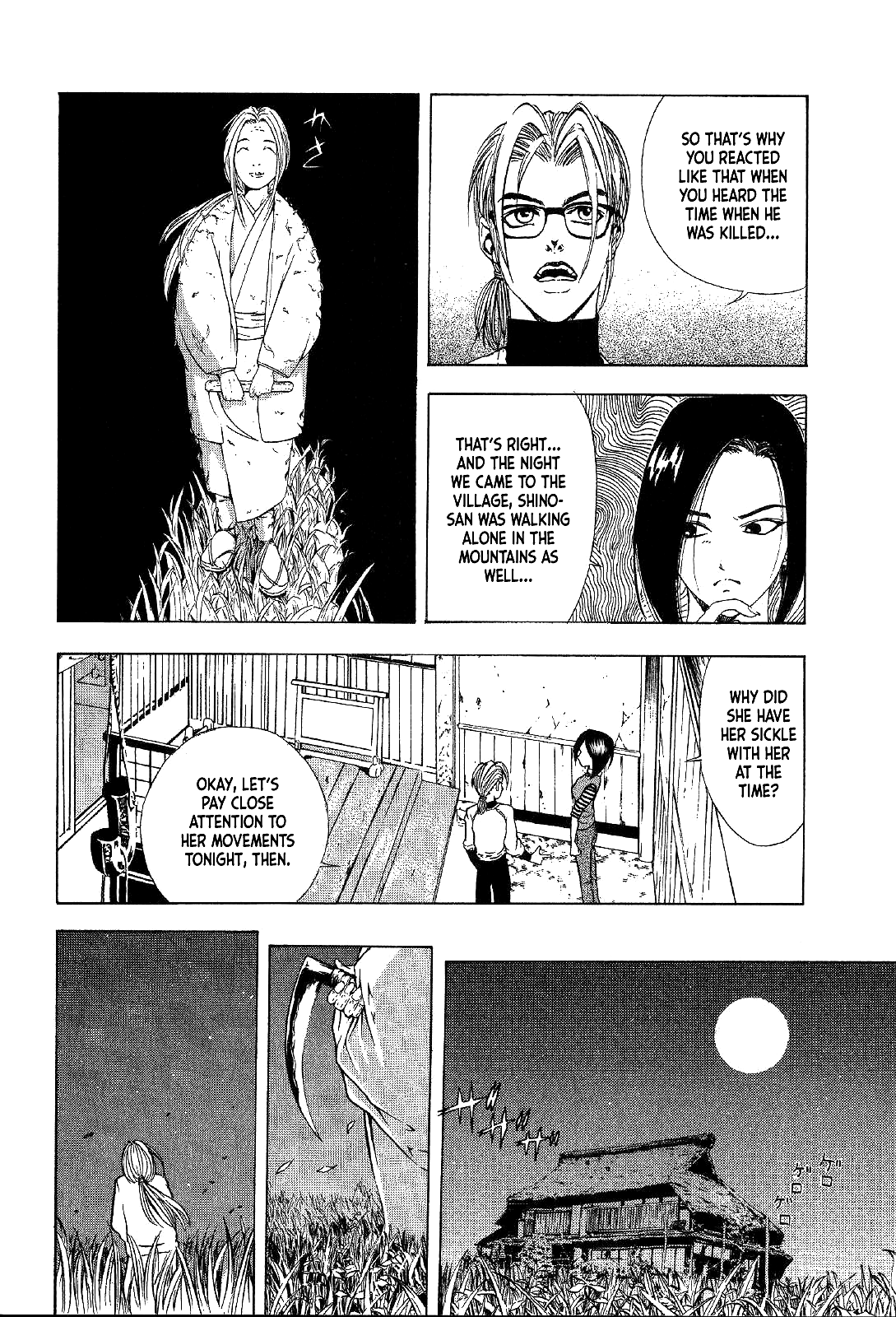 Mystery Minzoku Gakusha Yakumo Itsuki Chapter 16 #29