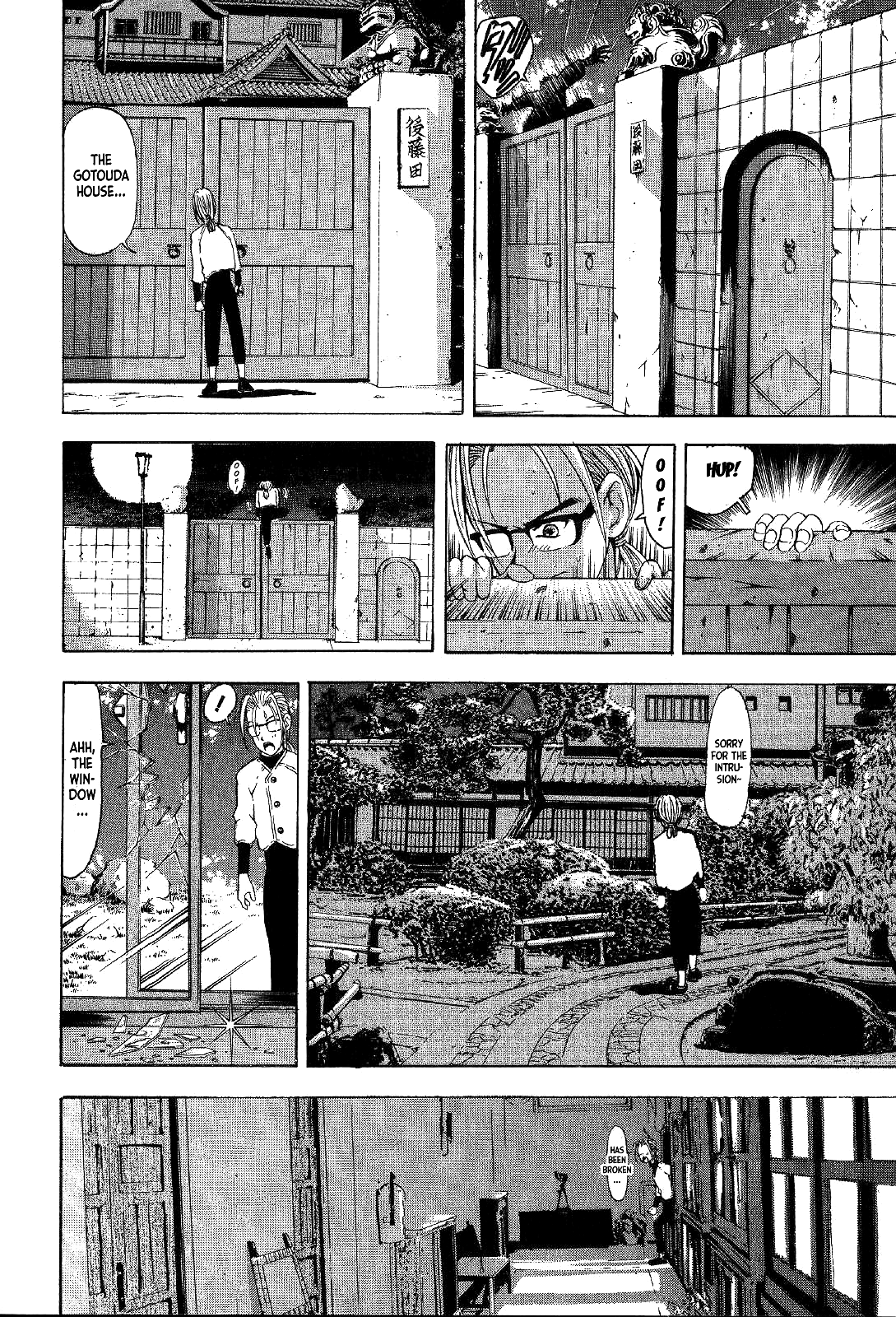 Mystery Minzoku Gakusha Yakumo Itsuki Chapter 16 #33