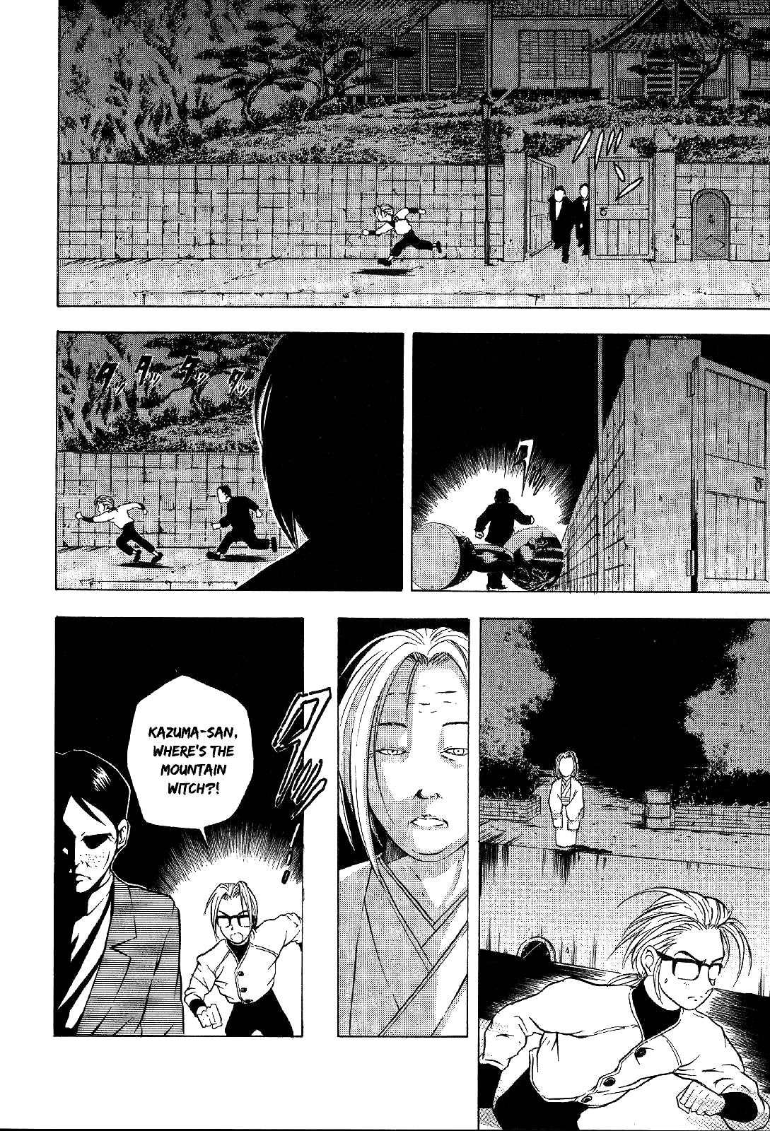 Mystery Minzoku Gakusha Yakumo Itsuki Chapter 16 #37